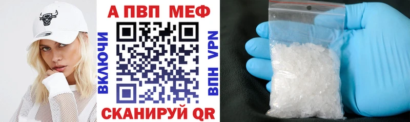 Магазин наркотиков Добрянка ОМГ ОМГ вход  МАРИХУАНА  АМФ  Кокаин  A PVP 
