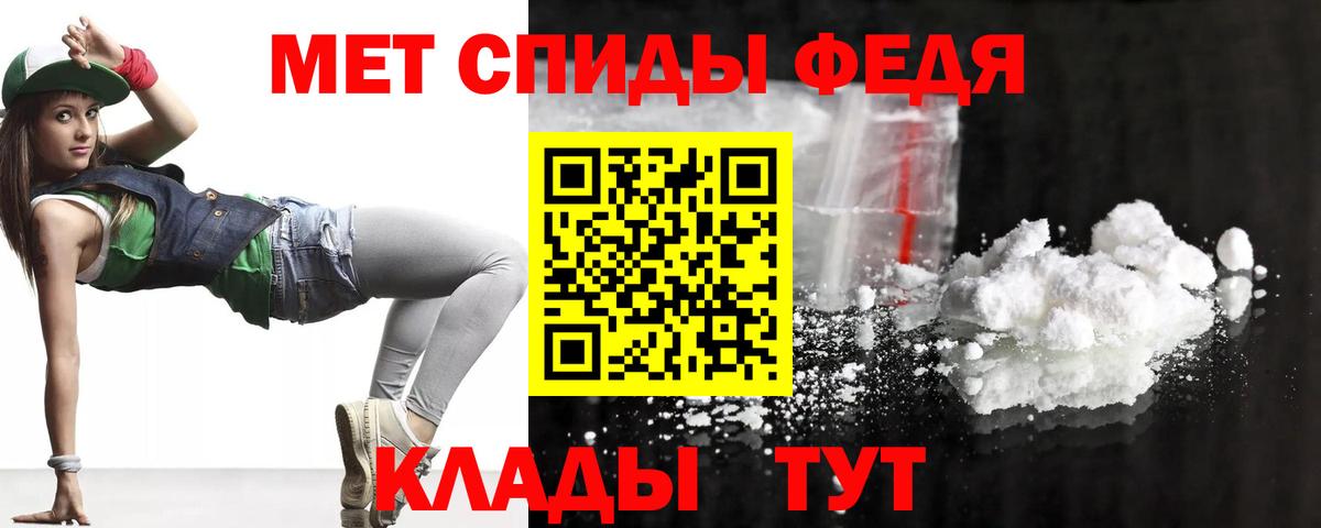 Amphetamine Premium Добрянка