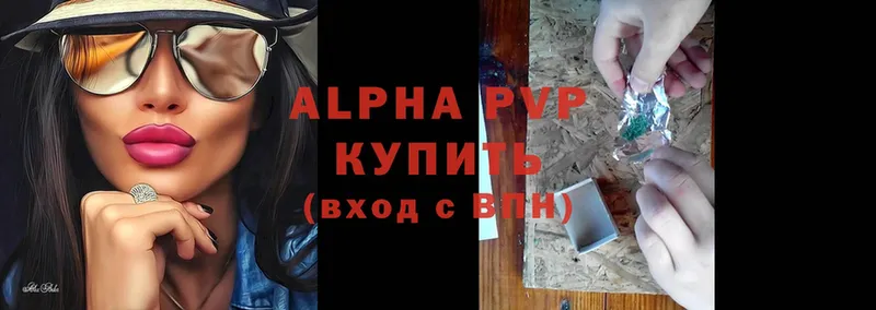 Alpha-PVP Соль  магазин продажи   OMG ссылка  Добрянка 