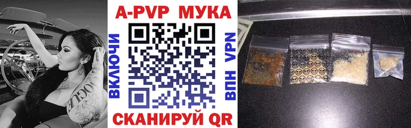 Alpha PVP VHQ  Добрянка 