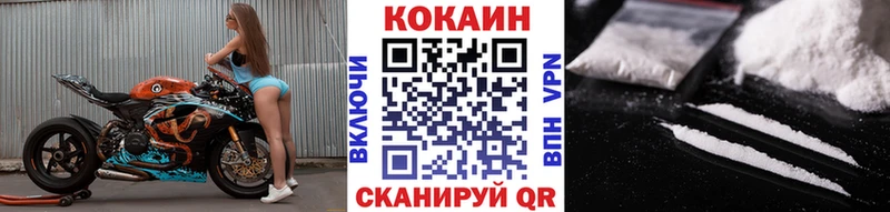 хочу   Добрянка  Cocaine Эквадор 