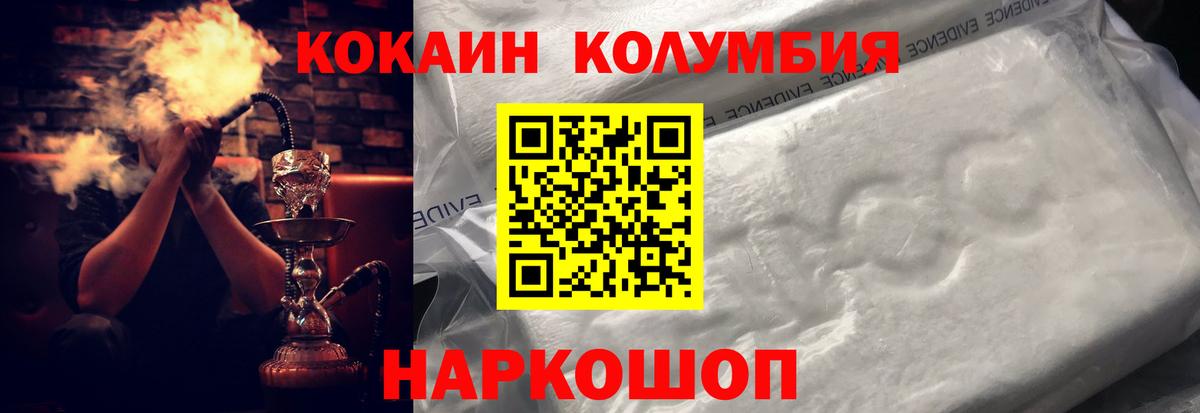 КОКАИН 99% Добрянка