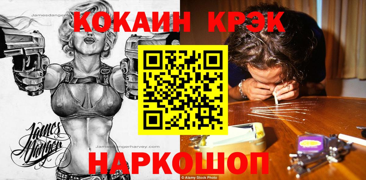 МЕТАМФЕТАМИН Добрянка
