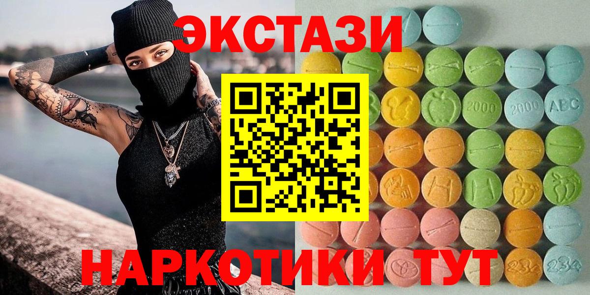 Экстази louis Vuitton Добрянка