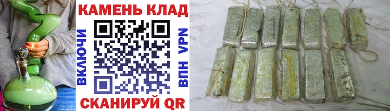 Гашиш Изолятор Добрянка