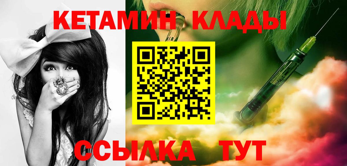 кракен зеркало  КЕТАМИН ketamine  Вход с VPN  Кетамин ketamine  Добрянка 