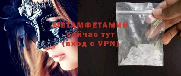 ALPHA PVP Магадан