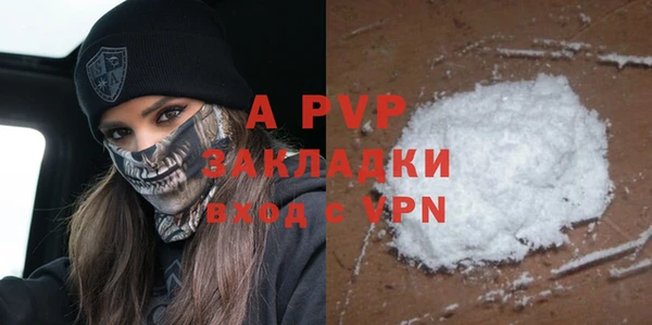 ALPHA PVP Магадан