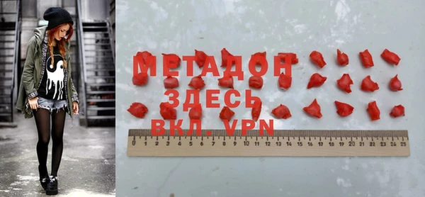 бошки Магас