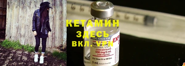 бошки Магас