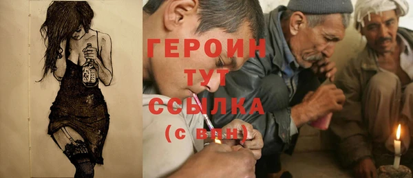 бошки Магас