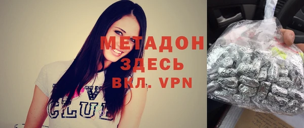 бошки Магас