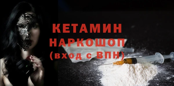 ALPHA PVP Магадан