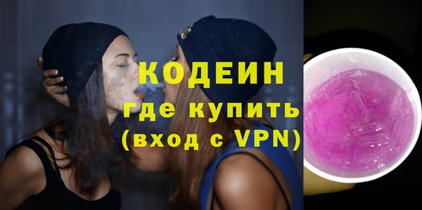 экстази Лихославль