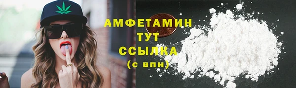 ALPHA PVP Магадан
