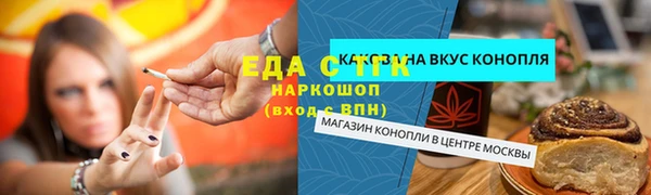 синтетический гашиш Вязьма