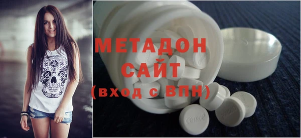 экстази Лихославль