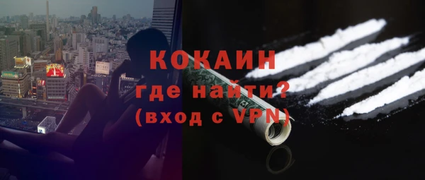 кокаин колумбия Майский