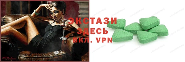 ALPHA PVP Магадан