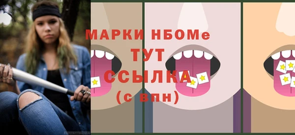 кокаин Ачинск