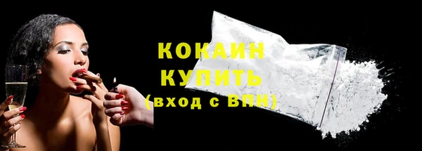 бошки Магас