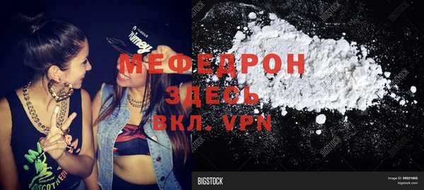 героин Лиски