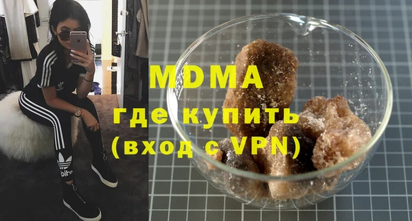 бошки Магас