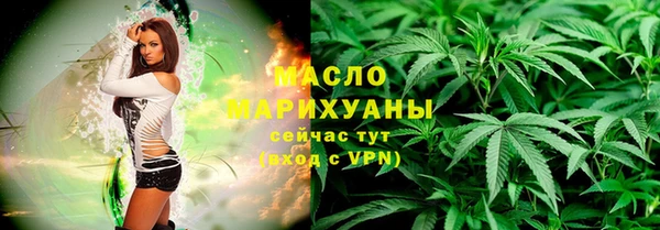 экстази Лихославль