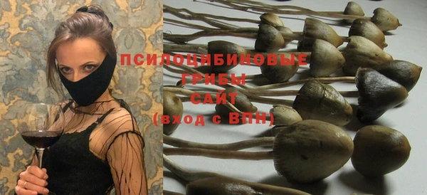 кокаин VHQ Бердск