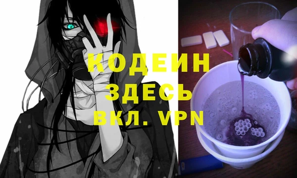 ALPHA PVP Магадан