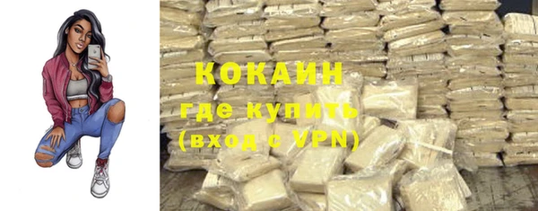 ALPHA PVP Магадан