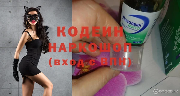 бошки Магас