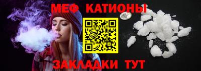 прущая мука Гусиноозёрск
