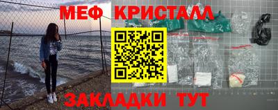 прущая мука Гусиноозёрск