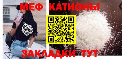 прущая мука Гусиноозёрск