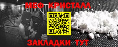 спайс Гусь-Хрустальный