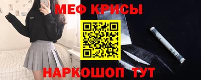 спайс Гусь-Хрустальный