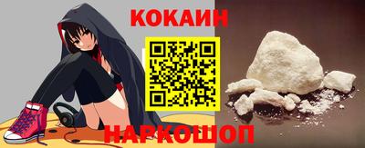мефедрон Абинск