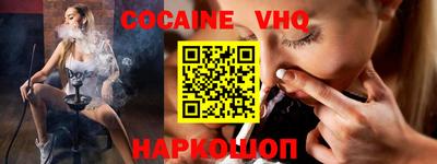 прущая мука Гусиноозёрск