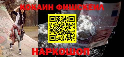 кокаин перу Бузулук