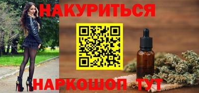 прущая мука Гусиноозёрск