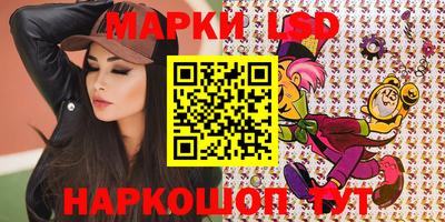спайс Гусь-Хрустальный