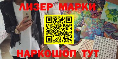 прущая мука Гусиноозёрск