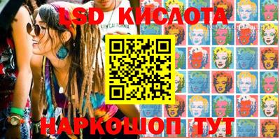 кокаин перу Бузулук