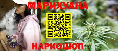 спайс Гусь-Хрустальный