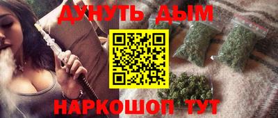 спайс Гусь-Хрустальный