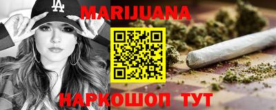 прущая мука Гусиноозёрск
