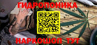 прущая мука Гусиноозёрск