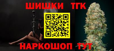прущая мука Гусиноозёрск