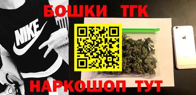 спайс Гусь-Хрустальный